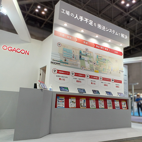 FOOMA JAPAN 2023に出展しました - 小川コンベヤ株式会社